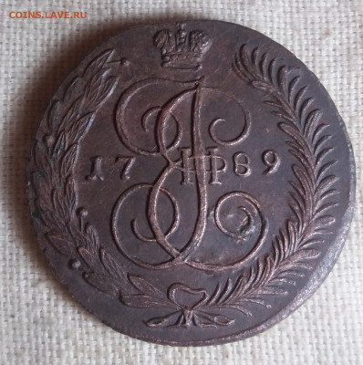 5 КОПЕЕК 1789 АМ. - 20220531_204033