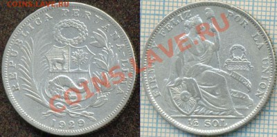 2с,1929,серебро,до24.11.2011г22.00поМоскве - Перу1 2сол1929