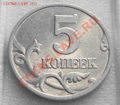 5 копеек 2002 ММД шт.Б по Ю.К. До 22:00 25.11.11г - DSCI0002.JPG
