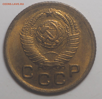 1 копейка 1948 UNC до 03.06.2022 в 22.00 - P5280688