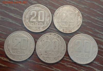 20 копеек 1953-57 (5 шт) до 7.06, 22.00 - 20 коп 1953 - 1957 5 штук_1
