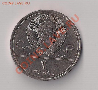 1 руб.  Кремль  до 24.11  20.00мск - кра 001