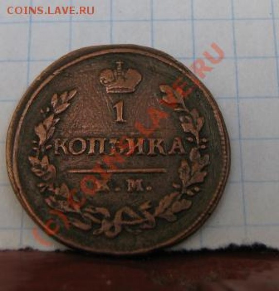 Подскажите стоимость чешуи и др. - БЕНДЕРЫ 5