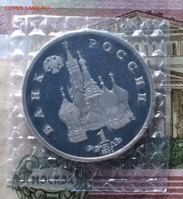 Молодая Россия Фикс до 05.06.22 - 26
