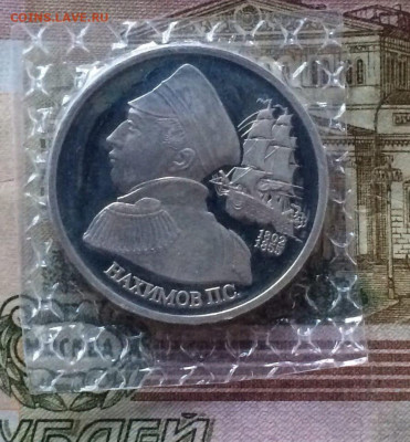 Молодая Россия Фикс до 05.06.22 - 25