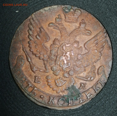 5 копеек 1788 - IMG_20220601_091006
