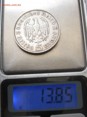 5 марок 1936 года J - IMG_1792.JPG
