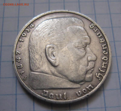 5 марок 1936 года J - IMG_1781.JPG