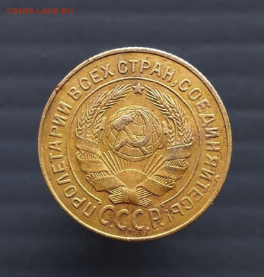 2 коп 1926 года до 07.06.2022 г в 22-00 по Москве - 2 коп 1926-1