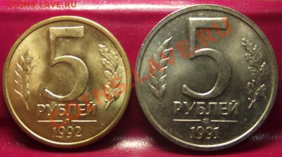 Рубли 91-93 СУПЕР 23.11.11 г. в 22:00 (Мск) - 2011_11220110.JPG