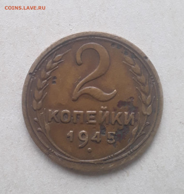 2 копейки 1945.3.06.2022 в 22 00 мск. - 20220601_113714