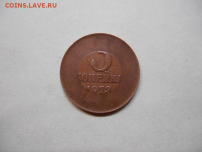 брак 3 копейки.опознание - DSCN1543.JPG