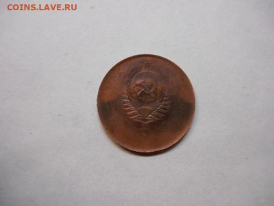 брак 3 копейки.опознание - DSCN1544.JPG