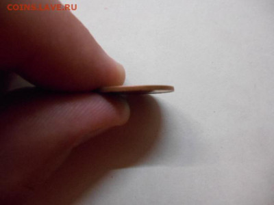брак 3 копейки.опознание - DSCN1546.JPG