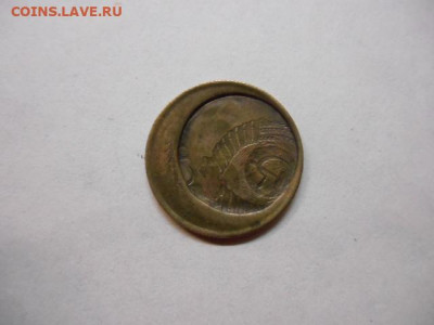 брак 3 копейки.опознание - DSCN1548.JPG