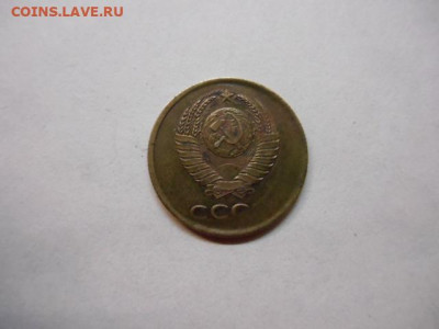 брак 3 копейки.опознание - DSCN1549.JPG