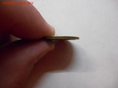 брак 3 копейки.опознание - DSCN1551.JPG