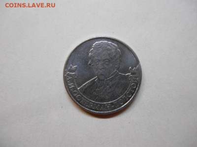брак на юбилейке рф.оценка - DSCN1559.JPG