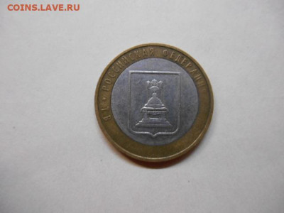 брак на юбилейке рф.оценка - DSCN1561.JPG