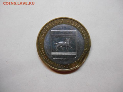 брак на юбилейке рф.оценка - DSCN1562.JPG
