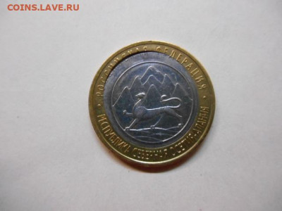брак на юбилейке рф.оценка - DSCN1564.JPG