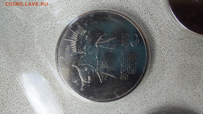 2013г. 25 рублей СОЧИ П.Талисманы (лучик) стружка - 01