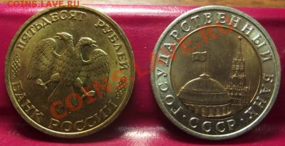 Рубли 91-93 СУПЕР 23.11.11 г. в 22:00 (Мск) - 2011_11220113.JPG