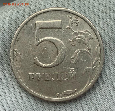 5 рублей 2003 года СПМД До 03.06.22 в 22.00 МСК - XGlq4ozth6wpXmgn-mK4Wzci7TdbozUTQD0GFP0AjNbkDkaTlz1Vqkh6DFFtoG-v_iSBUxHSzokl6fClx5ZCdKrH