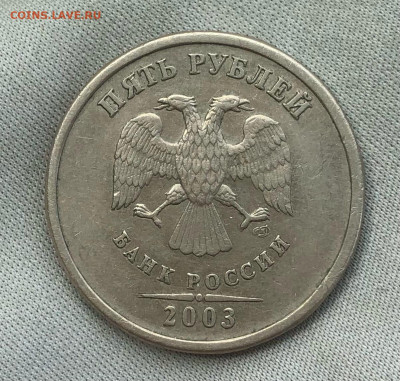 5 рублей 2003 года СПМД До 03.06.22 в 22.00 МСК - 0Z98_Of2_4evBiRrGLwvbcV7KDMnctTX3cP25bQfIwKhHOgeRfwsILNTohd2W78WuMAtCZHoeCKDuBSQMjuZPVVk
