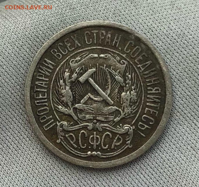 10 копеек 1921 года До 03.06.22 в 22.00 МСК - ulu8AtBX1Y3djvThrV1L_COI3jQzePXUcogRFacj56PVQondHzdbF45fDzdutFCVZexWmoLAJwO41mKH0atCEQf8