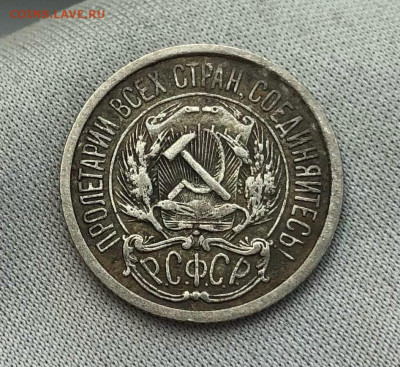 10 копеек 1921 года До 03.06.22 в 22.00 МСК - JShuSYGSw20HuLKFC5dDgTb7EurFlKv6AlTxDNKcrrSjc1FNElC1mvAJ2dEPUrEHoHKj_YfHR8S3gqDwmIcOjtAt