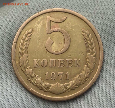5 копеек 1971 года До 03.06.22 в 22.00 МСК - H3wlGd3ceMAkQtmr-FMdR-4t_K30X37yr4ewA2qAYSVDeTe46CxIso81vnw0AADwqtWWV5rsAqAyzgpQw1w-0IOF