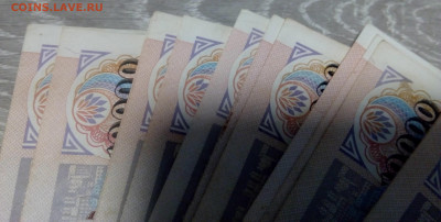 рубли.. - IMG_20220515_193747