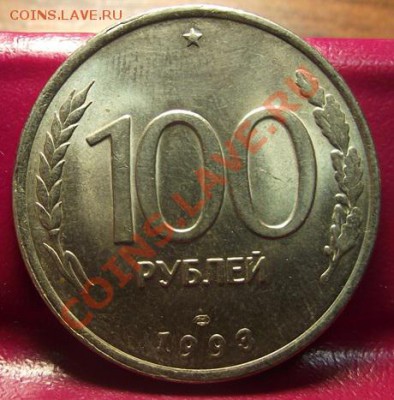 Рубли 91-93 СУПЕР 23.11.11 г. в 22:00 (Мск) - 2011_11220118.JPG