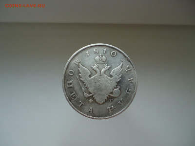 Рубль 1810 года  СПБ ФГ  до 05.06.2022  до  22-00  МСК - 2.JPG