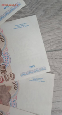 рубли.. - IMG_20220430_091606