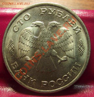 Рубли 91-93 СУПЕР 23.11.11 г. в 22:00 (Мск) - 2011_11220119.JPG