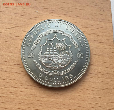 Крона Шайба Либерия 5 долларов 2000 Свобода озаряющая мир Ст - krona_shajba_liberija_5_dollarov_2000_svoboda_ozarjajushchaja_mir_statuja_svobody (1)