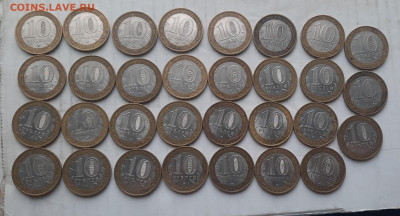 102шт ДГР 2002-2009г.БИМ10р.До 03.06.22:00.Блиц. - 20220601_211433