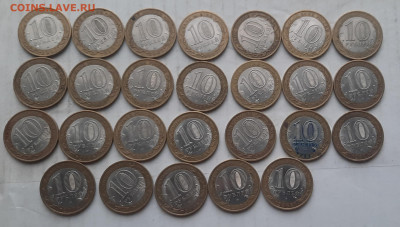 102шт ДГР 2002-2009г.БИМ10р.До 03.06.22:00.Блиц. - 20220601_211519