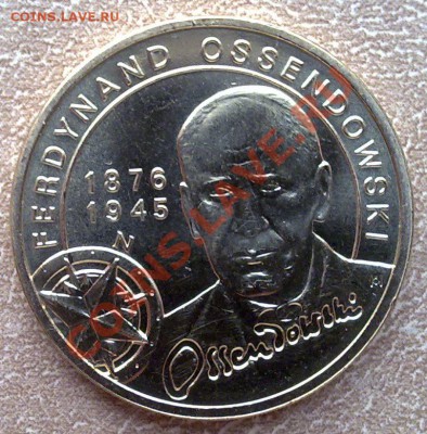 Польша 2злот 2011 Фердинанд Осседновский до 22.00 24.11 - Польша 2 злот 2011 Фердинанд Оссендовский-1
