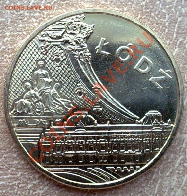 Польша 2злот 2011 Город Лодзь до 22.00 24.11 - Польша 2 злот 2011 Лодзь-1