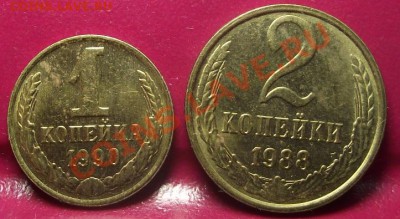 Копейки 80-х-90-х Супер  23.11.11 г. в 22:00 (Мск) - 2011_11220151.JPG