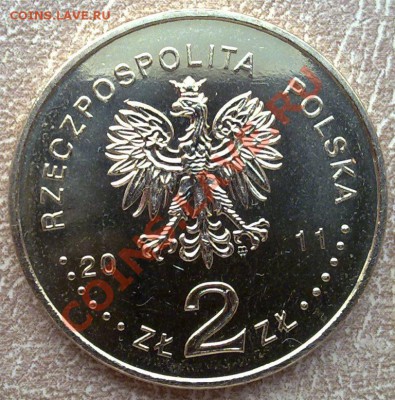 Польша 2злот 2011 Европа без границ до 22.00 24.11 - Польша 2 злот 2011 Европа без границ-2