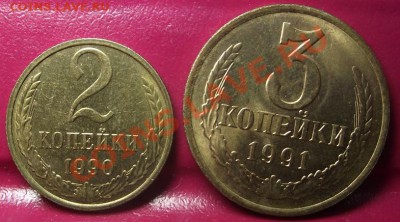 Копейки 80-х-90-х Супер  23.11.11 г. в 22:00 (Мск) - 2011_11220153.JPG