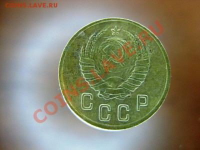 2 копейки 1937 года С РУБЛЯ до 24 ноября с.г. - IMG_0423.JPG