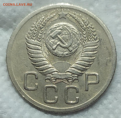 20 копеек 1952 год. Неплохая. До 06.06.22. 22-00 Мск. - IMG_20220531_190256