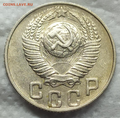 15 копеек 1948 год. Хорошая. До 06.06.22. 22-00 Мск. - IMG_20220531_190159