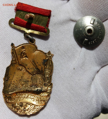 Знак "Почетному железнодорожнику" - IMG_9121.JPG