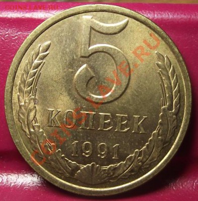 Копейки 80-х-90-х Супер  23.11.11 г. в 22:00 (Мск) - 2011_11220155.JPG